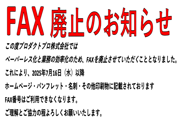 楽天市場